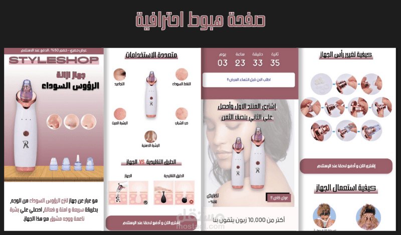 كيفية تحويل زوار الموقع إلى عملاء دائمين باستخدام نصوص إقناعية