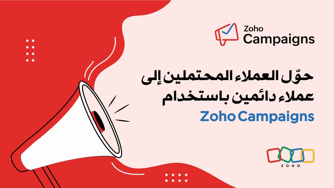 كيفية تحويل زوار الموقع إلى عملاء دائمين باستخدام نصوص إقناعية