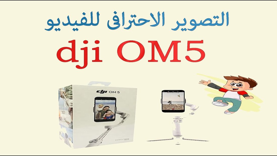 تقنيات التصوير الاحترافي بالموبايل في الإضاءة الخافتة دون ضوضاء بصرية
