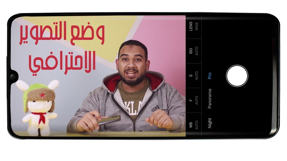 تقنيات التصوير الاحترافي بالموبايل في الإضاءة الخافتة دون ضوضاء بصرية