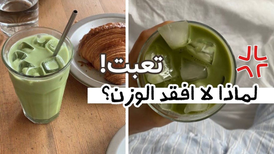 لماذا لا ينقص وزنك رغم اتباع الرجيم؟ أسباب طبية ونفسية مخفية