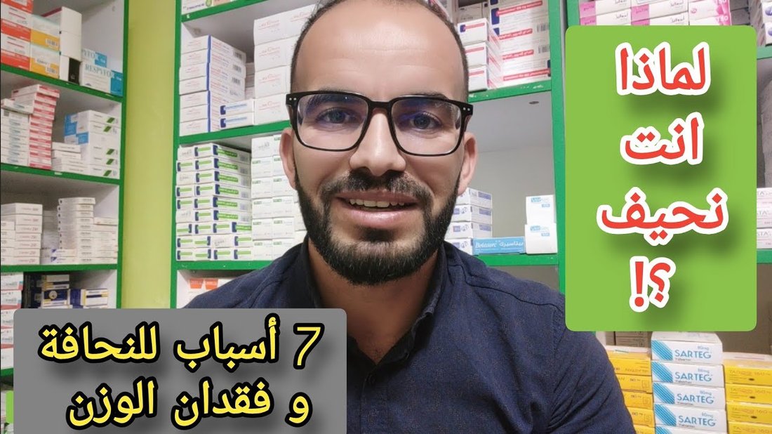 لماذا لا ينقص وزنك رغم اتباع الرجيم؟ أسباب طبية ونفسية مخفية