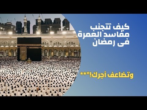 أخطاء مالية يرتكبها الأذكياء: كيف تتجنب فخ الثقة المفرطة؟