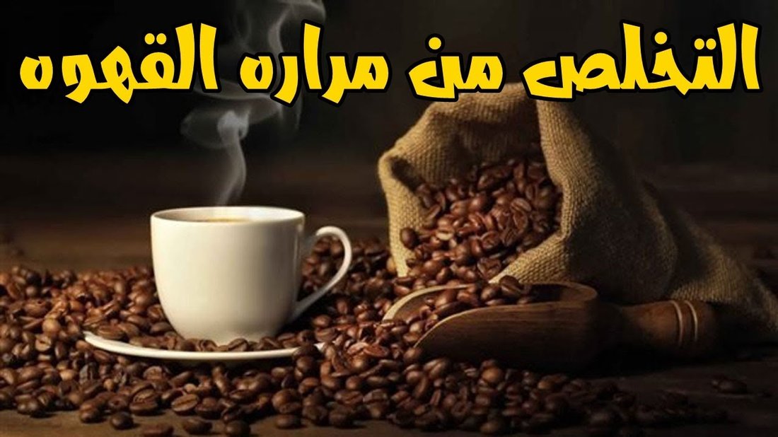 طريقة التخلص من مرارة الليمون المجفف في الطبخ دون تغيير الطعم: نصائح عملية ومجربة