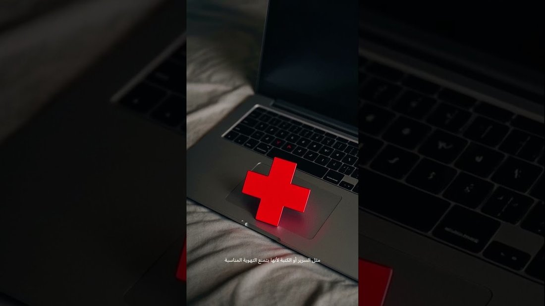 نصائح ذهبية لإطالة عمر بطارية اللابتوب في البيئات الحارة والرطبة