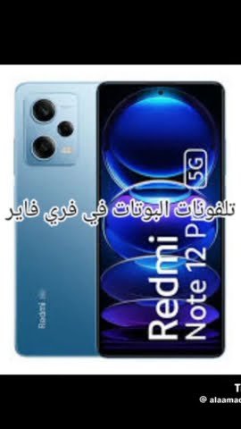 مقارنة شاملة بين هواتف أندرويد وهواتف آيفون في الفئة الرائدة 2024