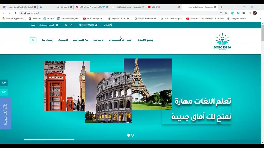 أهم مهارات المستقبل التي يجب تعلمها قبل عام ٢٠٣٠ لضمان دخل مرتفع