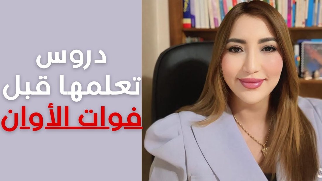 أهم مهارات المستقبل التي يجب تعلمها قبل عام ٢٠٣٠ لضمان دخل مرتفع