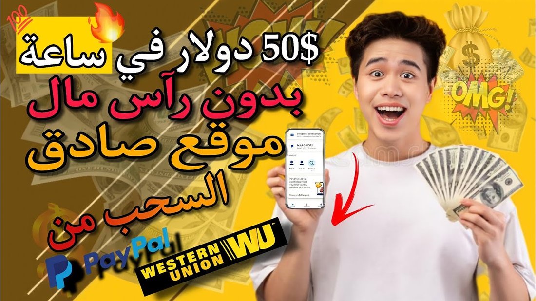 أسرار تجارة الدروبشيبينغ وتحقيق أول ألف دولار من المبيعات