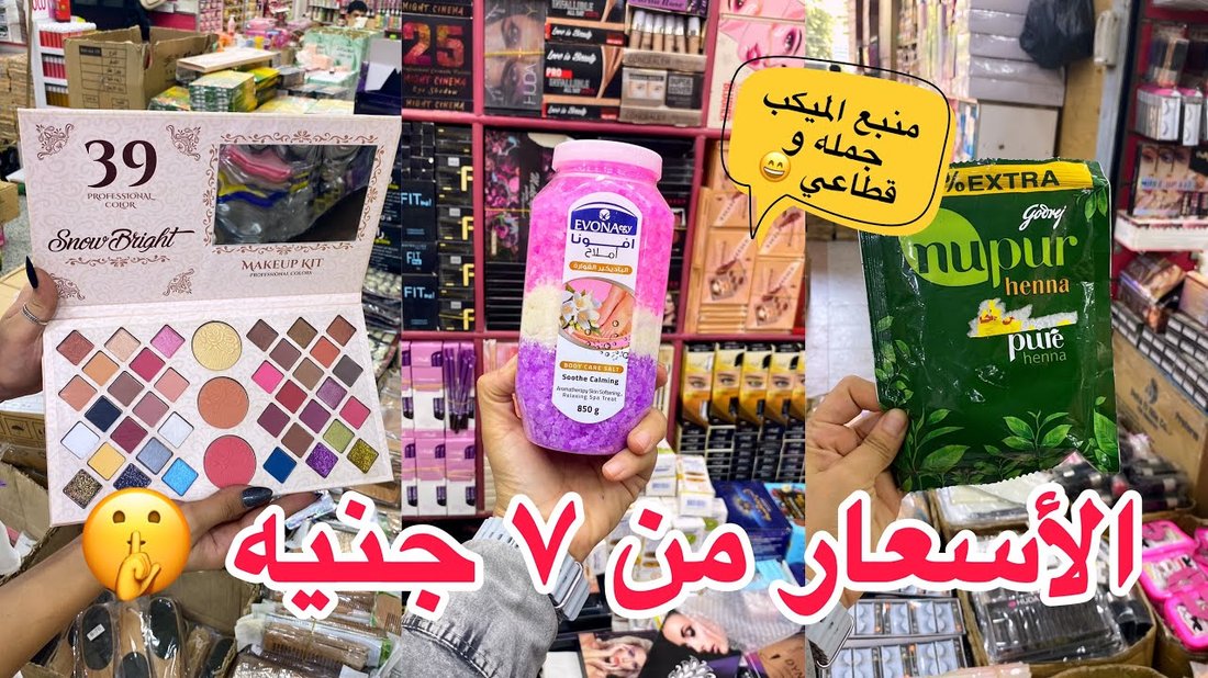 أسرار تجارة الدروبشيبينغ وتحقيق أول ألف دولار من المبيعات