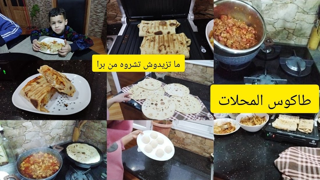 طريقة صنع خبز التورتيلا في المنزل بقوام طري ولا يتمزق