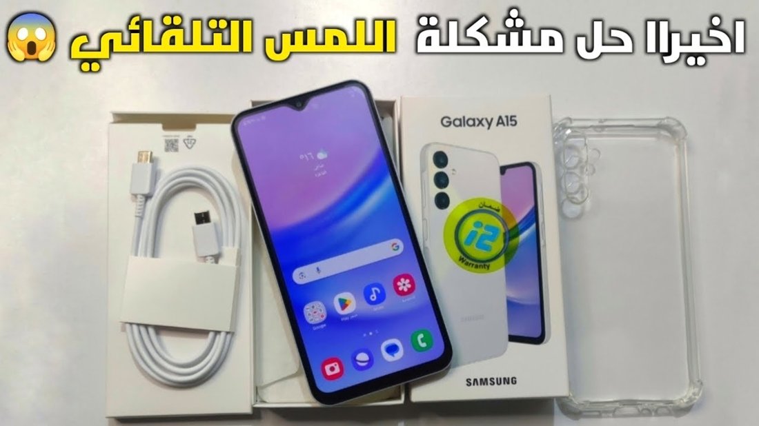 حل نهائي لمشكلة التحميل التلقائي للملفات في تطبيقات المراسلة الفورية مثل واتساب وتليجرام