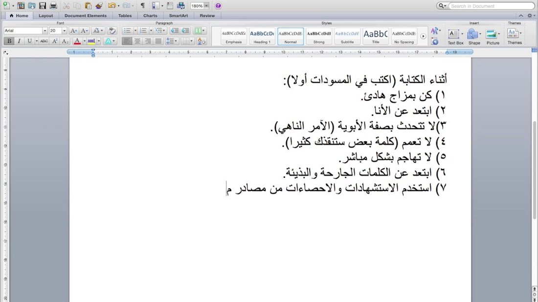 كيف تكتب مقالاً متوافقاً مع السيو ويتصدر نتائج البحث في غوغل