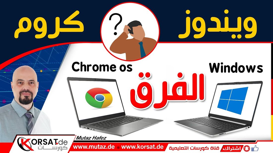 قبل شراء لابتوب جديد: قائمة الميزات التي لا تحتاجها وتستنزف ميزانيتك