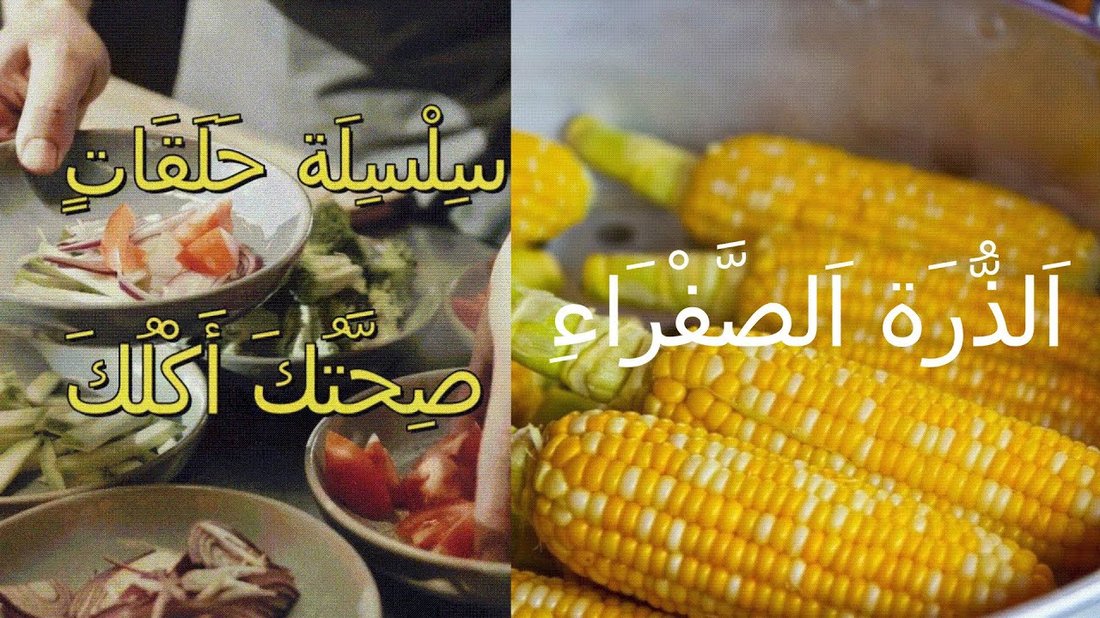 تأثير المشي اليومي على صحة القلب والشرايين كما تؤكدها الأبحاث العلمية