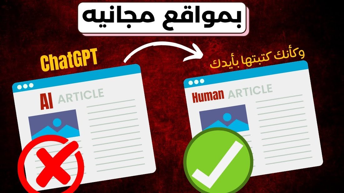 أفضل طرق الربح من كتابة المحتوى والتدوين باللغة العربية