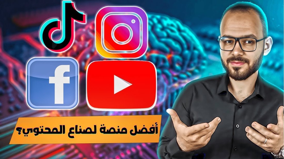 أفضل طرق الربح من كتابة المحتوى والتدوين باللغة العربية