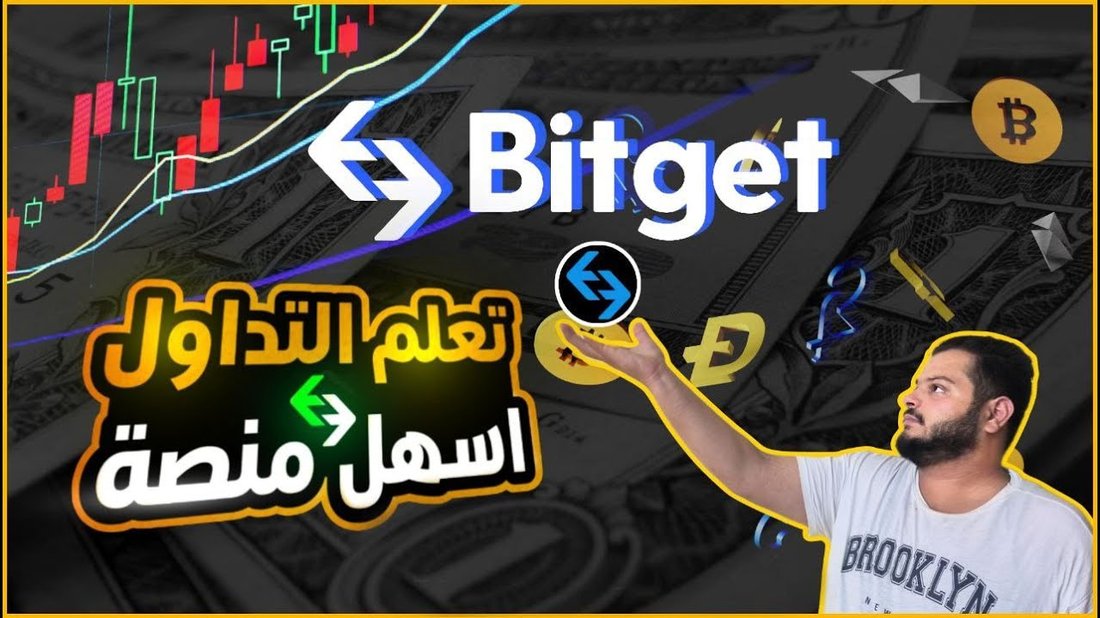 طرق قانونية وآمنة لتداول العملات الرقمية في المنصات الموثوقة