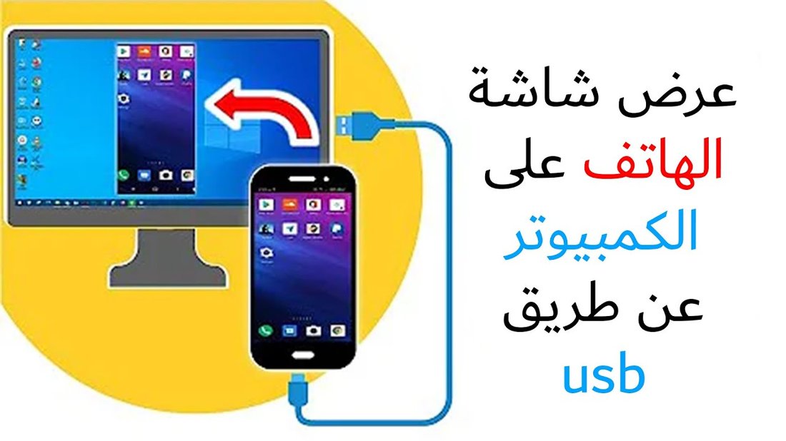 طريقة توصيل أذرع تحكم الكونسول بالكمبيوتر واللابتوب خطوة بخطوة