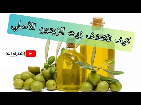 كيف تكتشف العسل الأصلي من المغشوش بتجارب منزلية بسيطة جداً