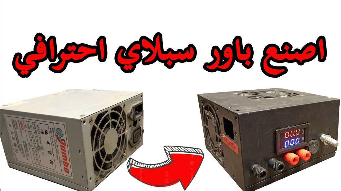 كيفية تسريع جهاز الكمبيوتر القديم وجعله يعمل كالجديد تماما
