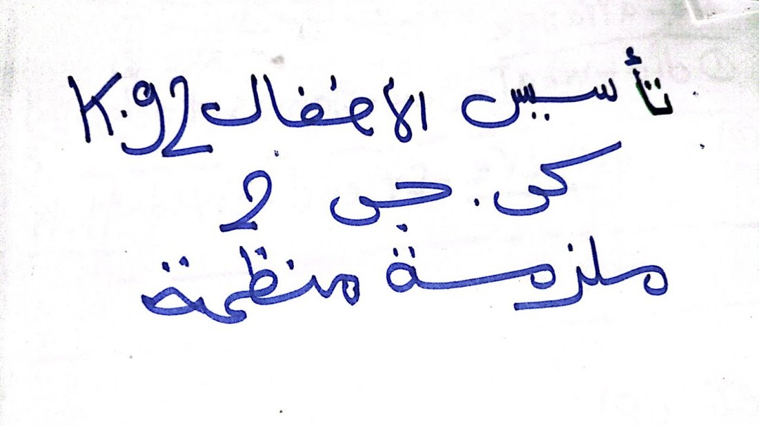 أفضل طريقة لتطرية اللحم المشوي دون استخدام مواد كيميائية