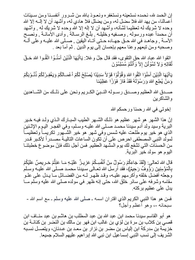 أهم التحديثات القادمة في خوارزميات جوجل وكيفية الاستعداد لها