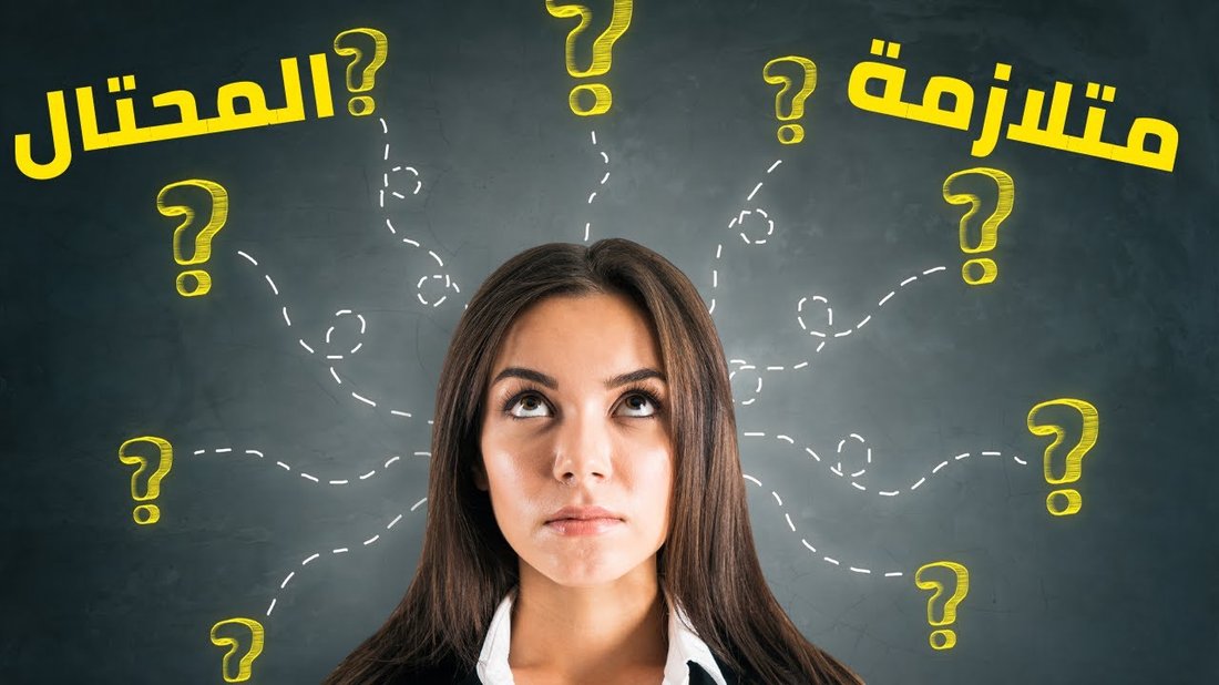 متلازمة المحتال: كيف تتغلب على الشعور بأنك لست جيدًا بما فيه الكفاية