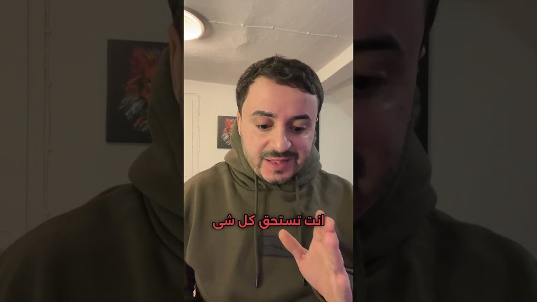 متلازمة المحتال: كيف تتغلب على الشعور بأنك لست جيدًا بما فيه الكفاية