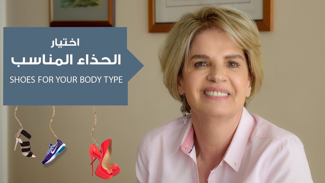كيفية اختيار الحذاء الرياضي المناسب لمنع إصابات القدم والركبة