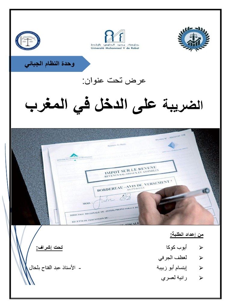 طرق قانونية لزيادة الدخل الشهري من خلال الوظائف الجانبية