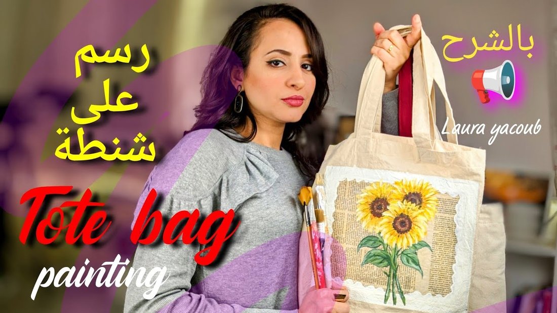 كيف تحزم أمتعتك في حقيبة يد فقط لرحلة تدوم أسبوعًا كاملاً