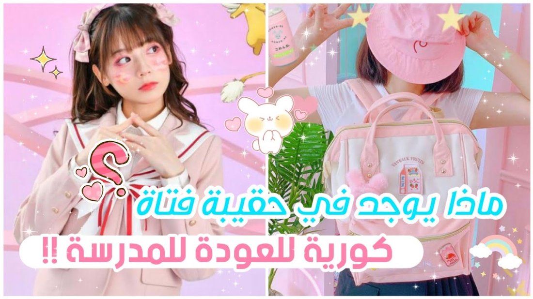 كيف تحزم أمتعتك في حقيبة يد فقط لرحلة تدوم أسبوعًا كاملاً