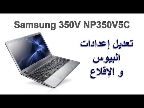 إعدادات البيوس المتقدمة لزيادة أداء أجهزة الكمبيوتر القديمة بشكل ملحوظ