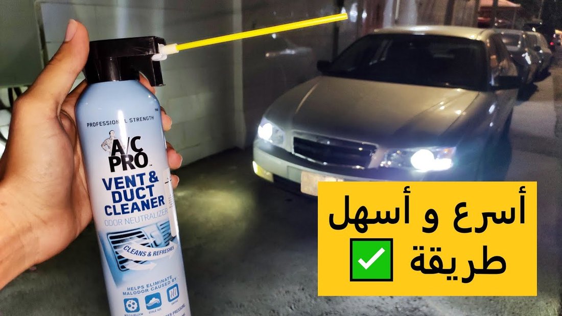 كيفية تنظيف غسالة الملابس وإزالة الروائح الكريهة منها بفعالية