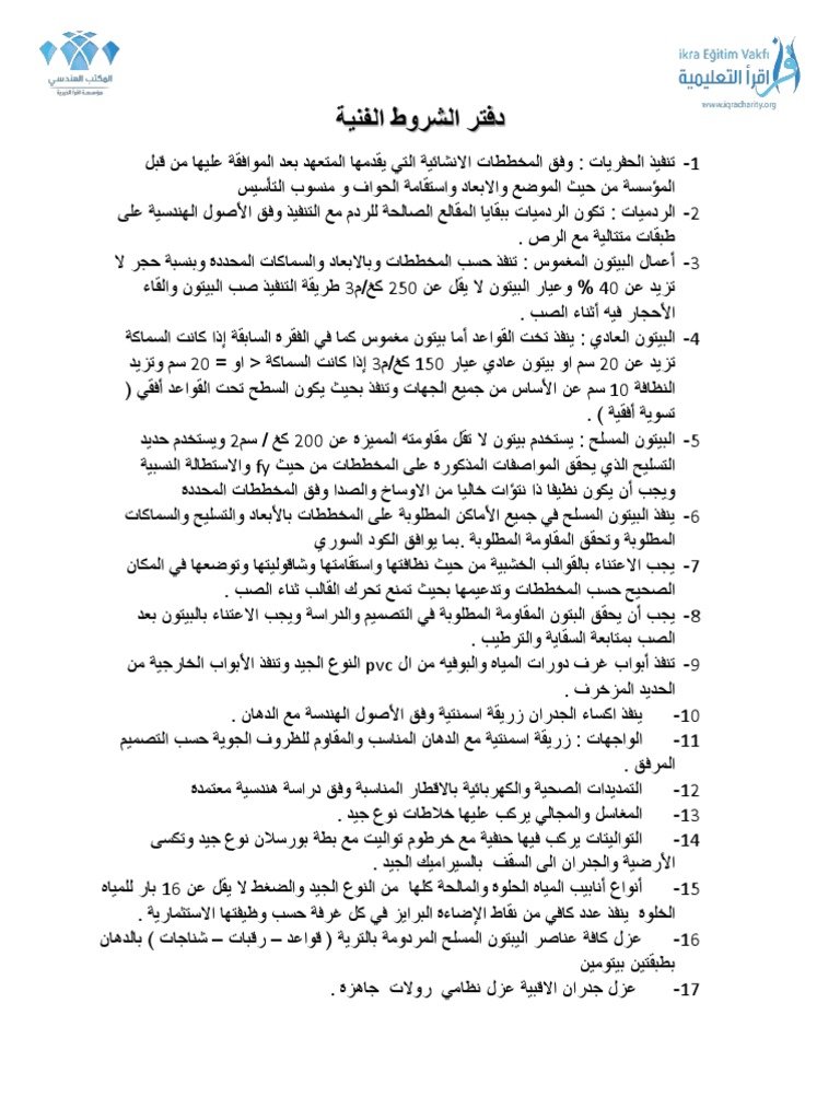 أفضل طرق تنظيم خزانة الملابس واستغلال المساحات الضيقة