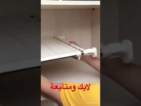 أفضل طرق تنظيم خزانة الملابس واستغلال المساحات الضيقة