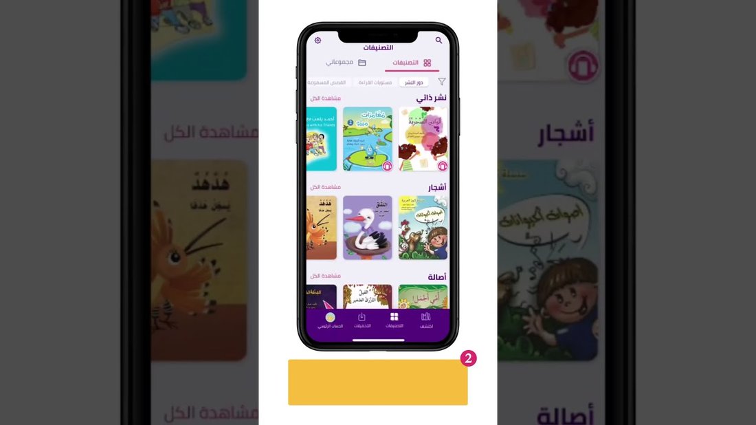 كيفية اختيار المدرسة المناسبة لطفلك وما هي المعايير الهامة