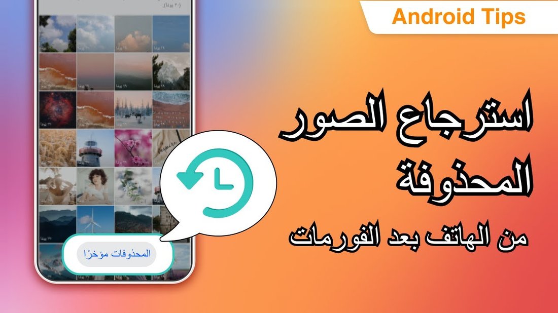 السبب الحقيقي لبطء هواتف أندرويد بعد عامين وكيفية استعادة السرعة الأصلية