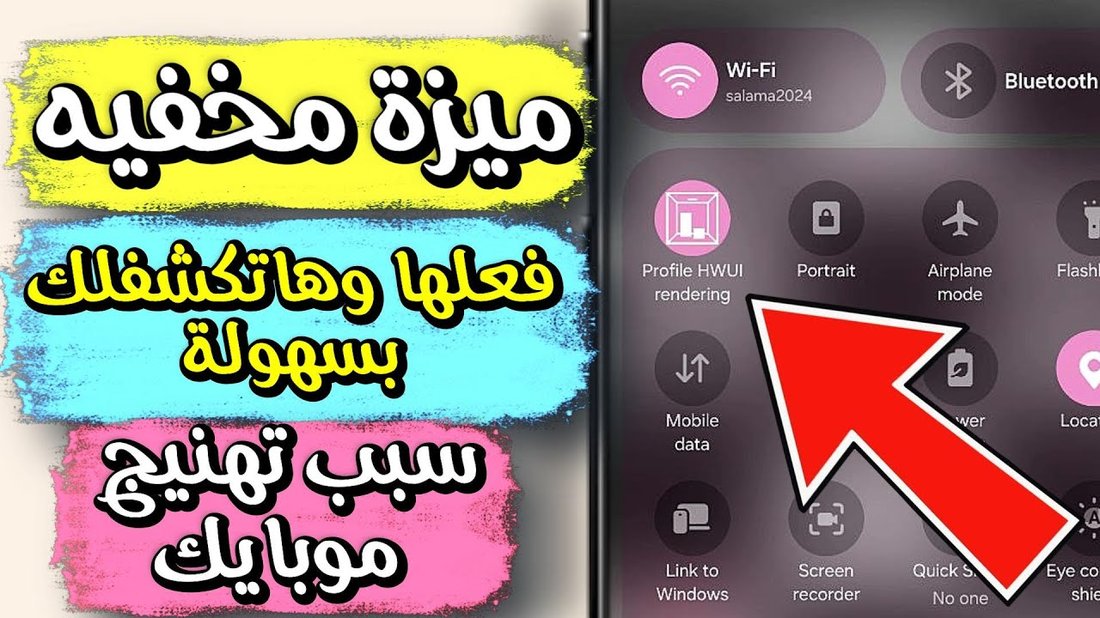 السبب الحقيقي لبطء هواتف أندرويد بعد عامين وكيفية استعادة السرعة الأصلية