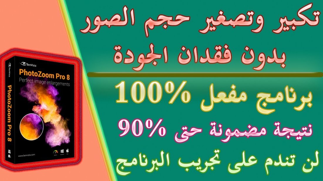 أفضل طرق ضغط الفيديو دون فقدان الجودة لمشاركته على منصات التواصل الاجتماعي
