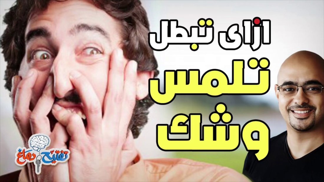 دليل بناء الانضباط الذاتي: كيف تتوقف عن المماطلة للأبد؟