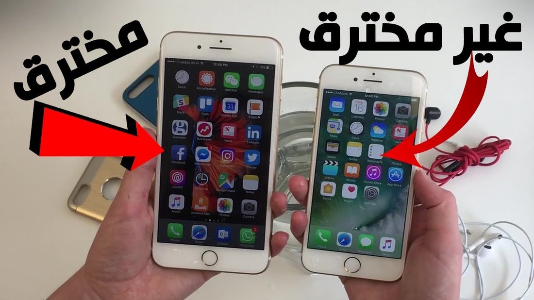 علامات تدل على أن هاتفك مخترق وكيف تحمي نفسك فوراً