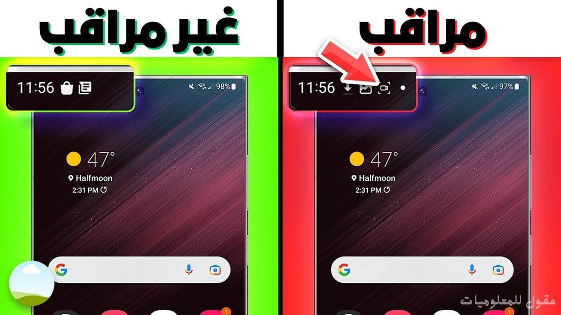 علامات تدل على أن هاتفك مخترق وكيف تحمي نفسك فوراً