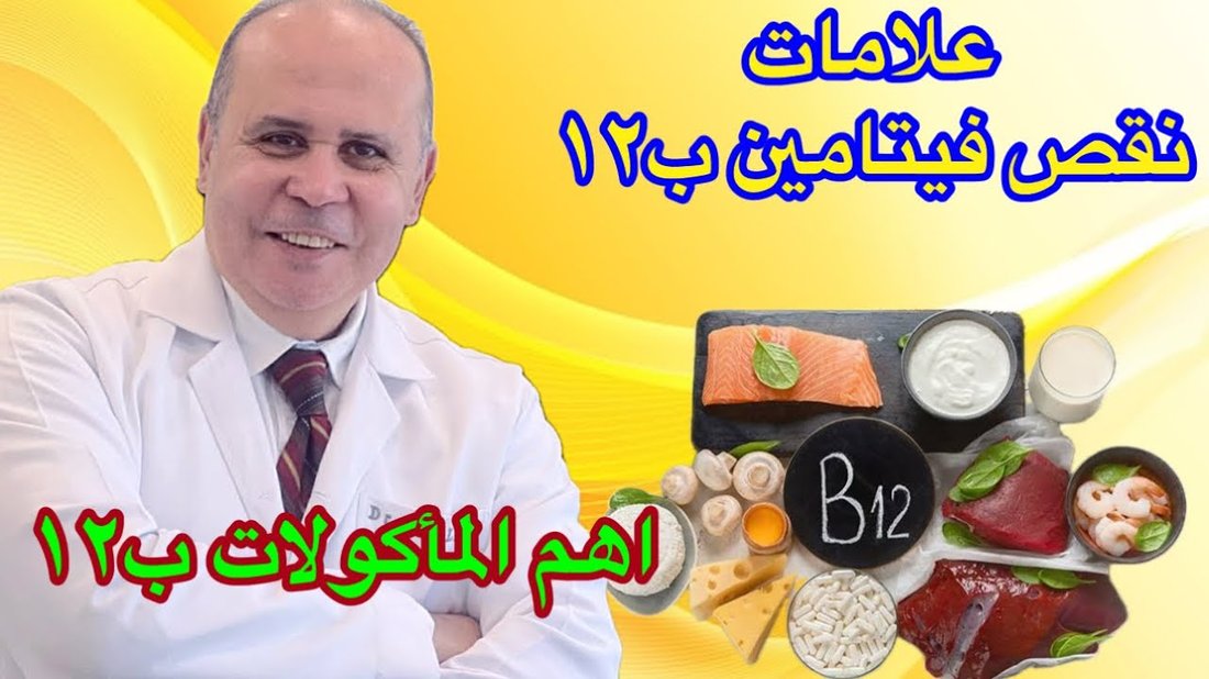 علامات نقص فيتامين د التي يتجاهلها معظم الناس