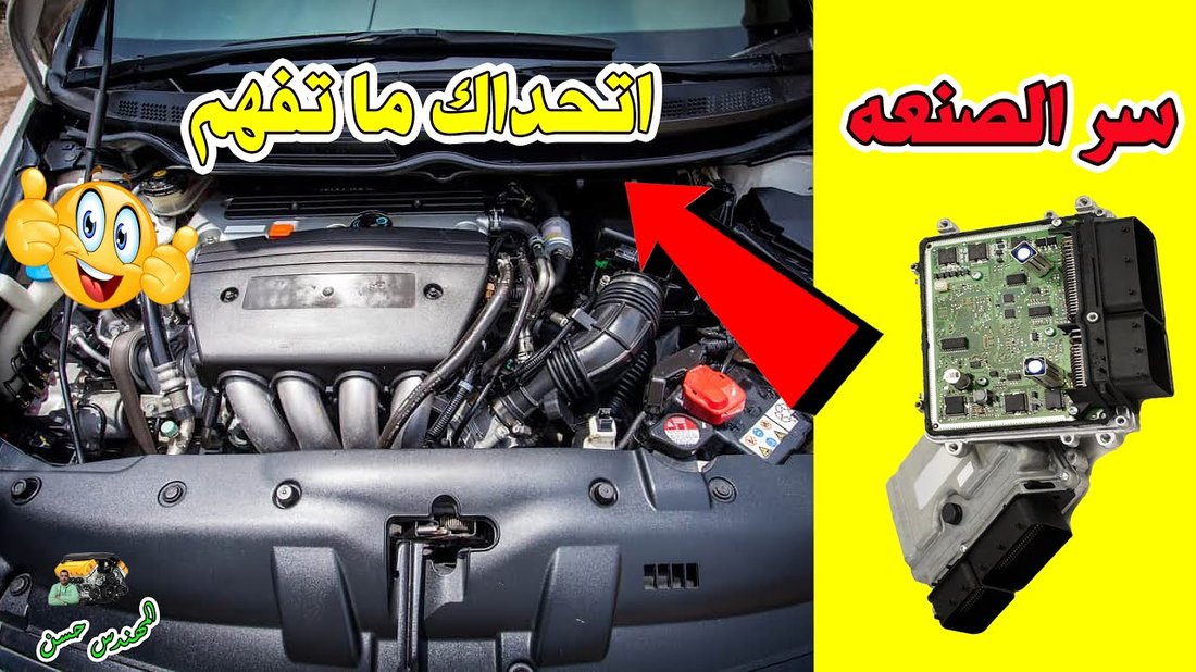 دليلك الكامل لصيانة السيارة بنفسك وتوفير آلاف الدولارات