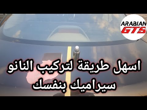 دليلك الكامل لصيانة السيارة بنفسك وتوفير آلاف الدولارات