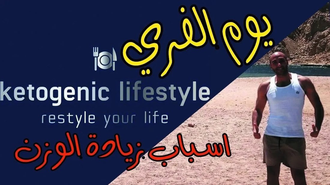 لماذا يتوقف وزنك عن النزول بعد أسبوعين؟ (دليل استكشاف الأخطاء وإصلاحها)