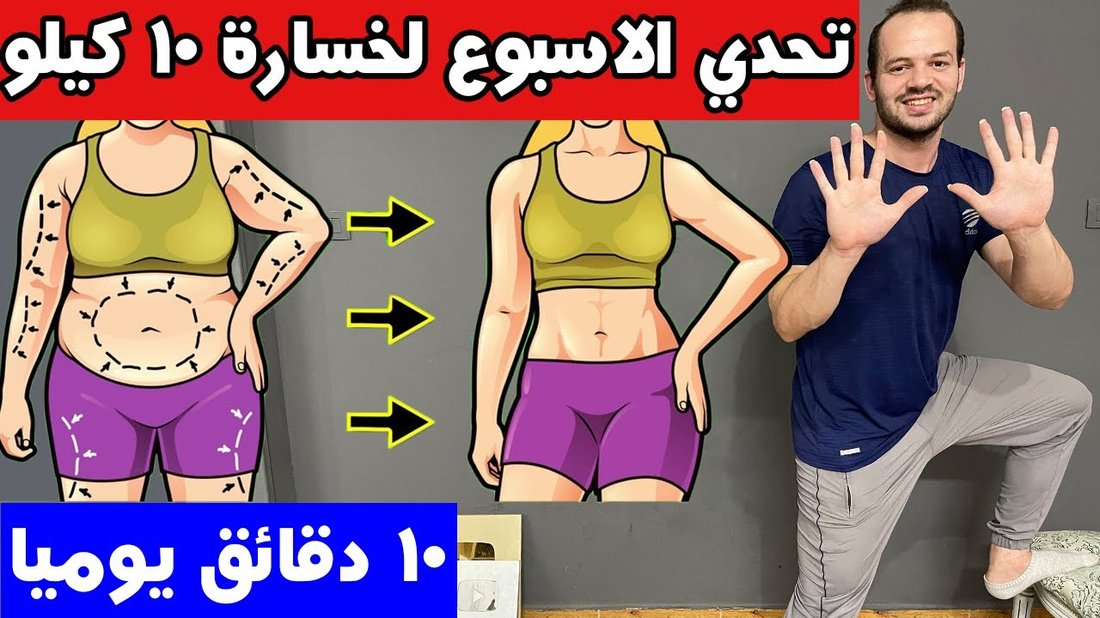 لماذا يتوقف وزنك عن النزول بعد أسبوعين؟ (دليل استكشاف الأخطاء وإصلاحها)