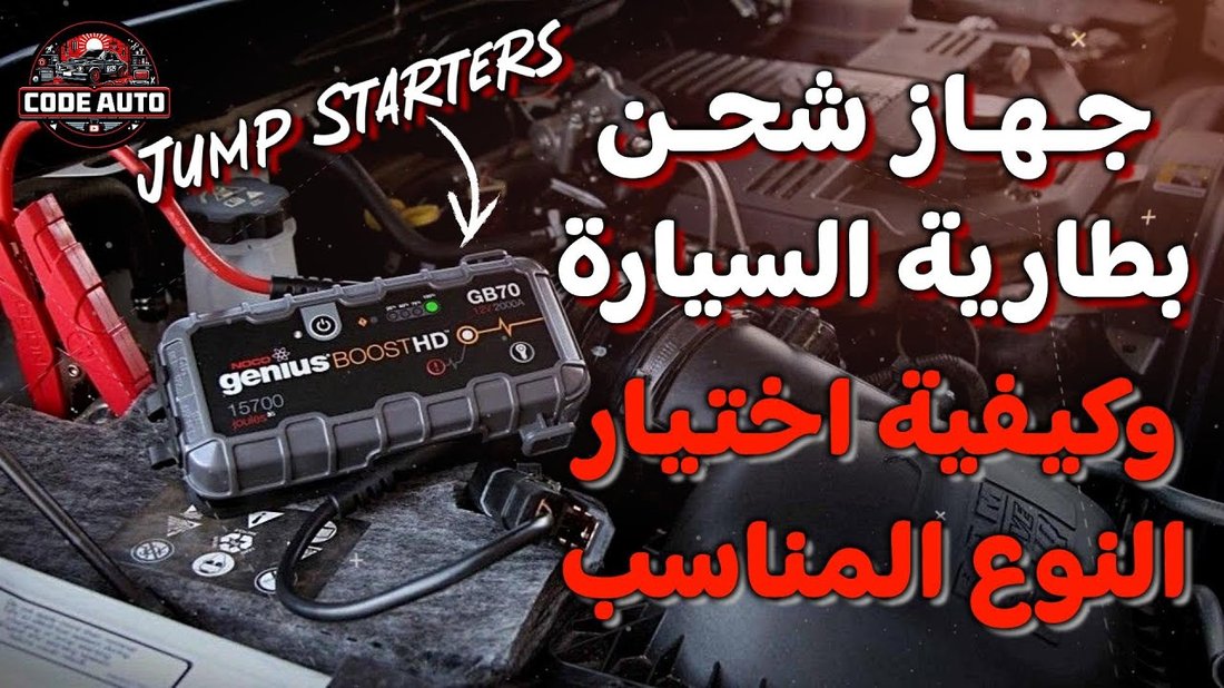 أشهر الخرافات حول شحن بطارية الهاتف وكيفية إطالة عمرها